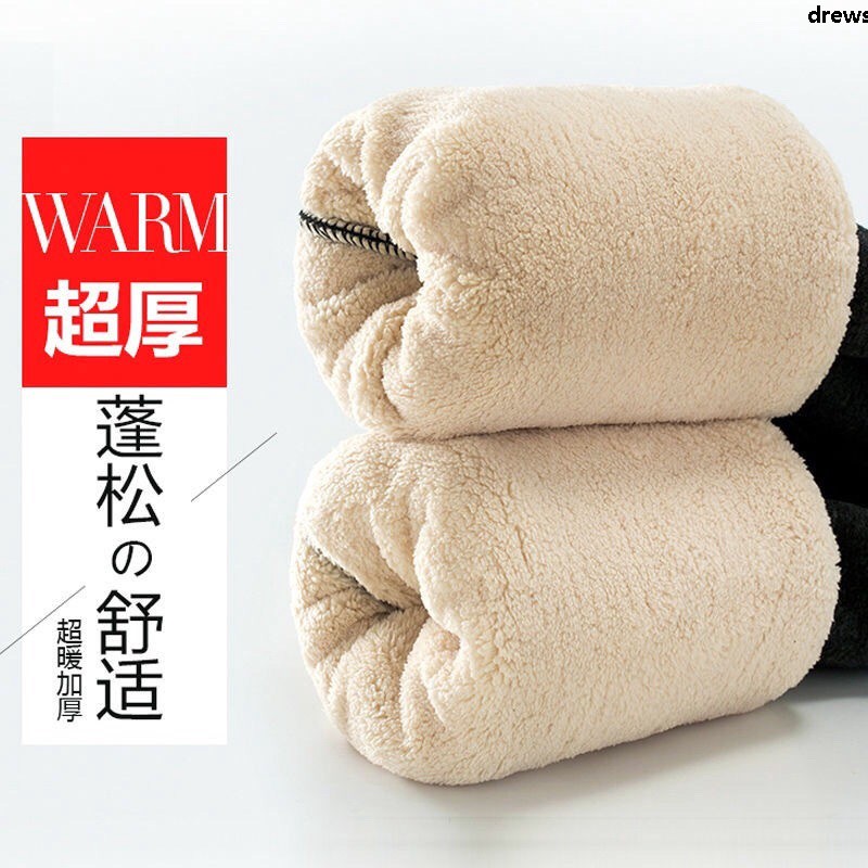 Plus Quần Lưng Cao Lót Nhung Lông Cừu Dày Dặn Giữ Ấm | BigBuy360 - bigbuy360.vn