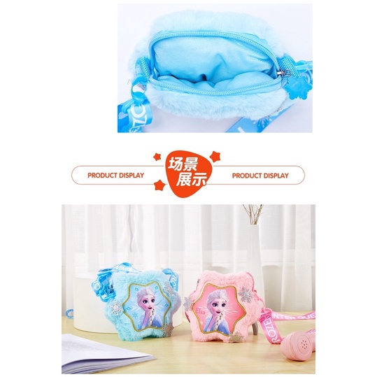Túi Đeo Chéo Hình Elsa Trong Phim Hoạt Hình Frozen 2 Xinh Xắn