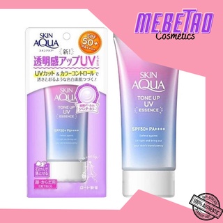Kem chống nắng Skin Aqua Tone Up