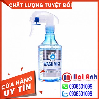 [Sản Xuất Tại Nhật Bản] CHAI XỊT VỆ SINH NỘI THẤT Ô TÔ ĐA NĂNG WASH MIST L-82 SOFT99
