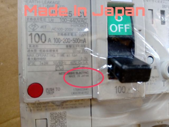 Aptomat Chống Rò Điện Nhật Bản 3 Pha 100A 125A