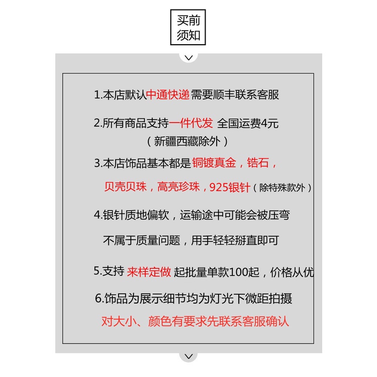 Bông Tai Hình Nơ Đính Ngọc Trai Sang Trọng 2022