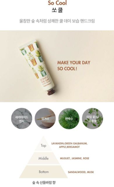 Kem dưỡng da tay Tonymony | BigBuy360 - bigbuy360.vn