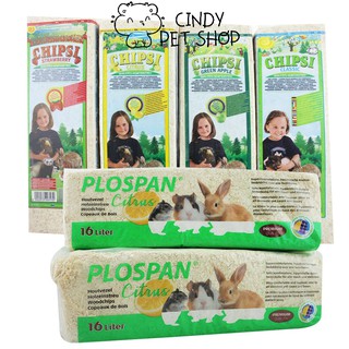 Mùn cưa/Dăm bào nén Chipsi 1kg lót chuồng cho Hamster, Sóc, Thỏ, Bọ, Nhím, Dumbo Rat...