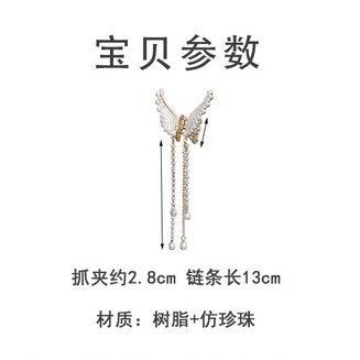 Kẹp Tóc Tua Rua Hình Cá Mập / Bướm Đính Ngọc Trai Phong Cách Hàn Quốc Thanh Lịch