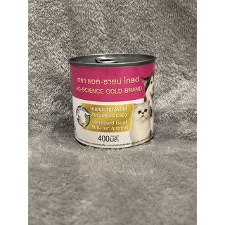 Sữa Dê tiệt trùng tách đường và béo dành cho chó, mèo (Goat Milk) hàng thái (1 thùng)