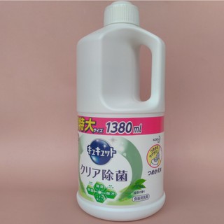 Nước rửa bát đậm đặc KAO 1380ml