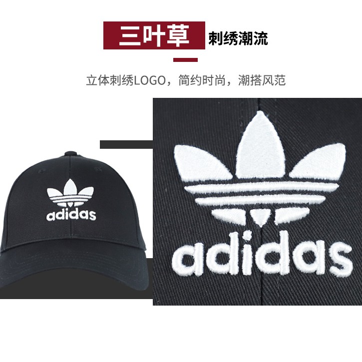 Mũ Lưỡi Trai Adidas Chống Nắng Thời Trang Cho Bé