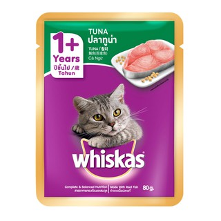 Combo 28 gói sốt mèo whiskas vị cá ngừ 80gr