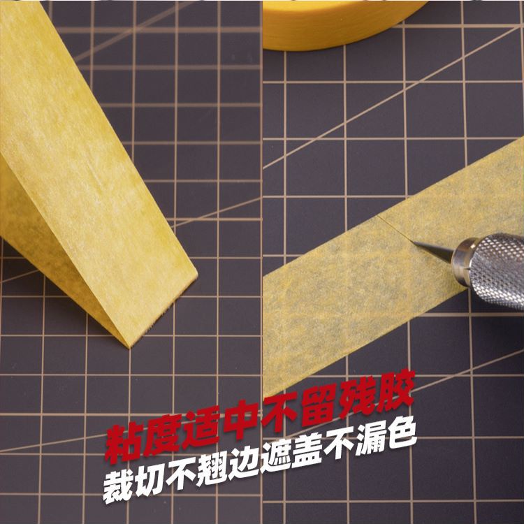 Hobby Mio: Băng keo masking tape hỗ trợ sơn mô hình