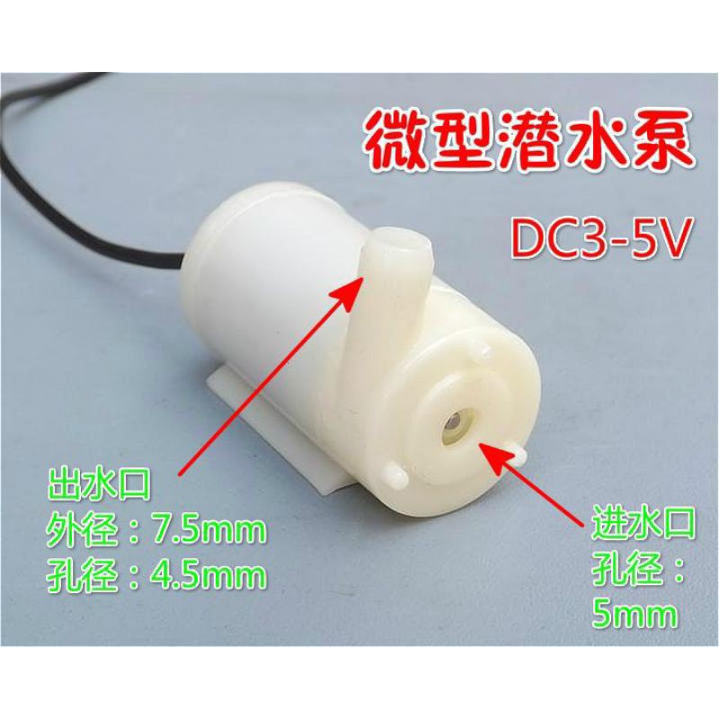 động cơ máy bơm chìm chống nước mini dc 3v 5v ngang dọc ,usb tiện dụng