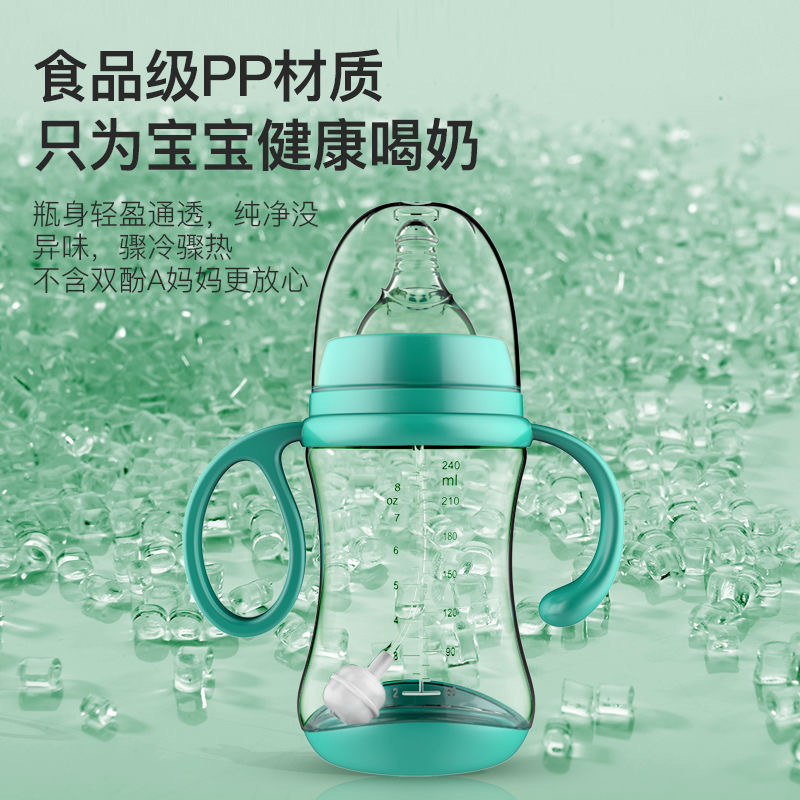 Bình Sữa Cho Bé Chất Liệu Nhựa PP Chất Lượng Cao