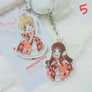 [KINGDOMFOX] Móc khoá Cardcaptor Sakura từng set theo thứ tự hình, ĐỪNG ĐỂ Ý SỐ TRÊN HÌNH NHA, theo thứ tự hình up ạ