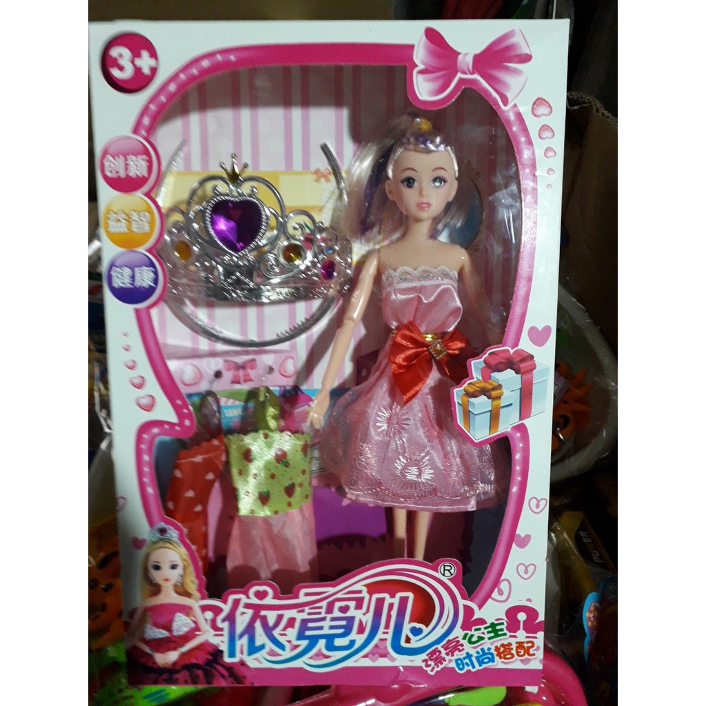 BỘ ĐỒ CHƠI TRANG ĐIỂM CHO BÚC BÊ DS_09