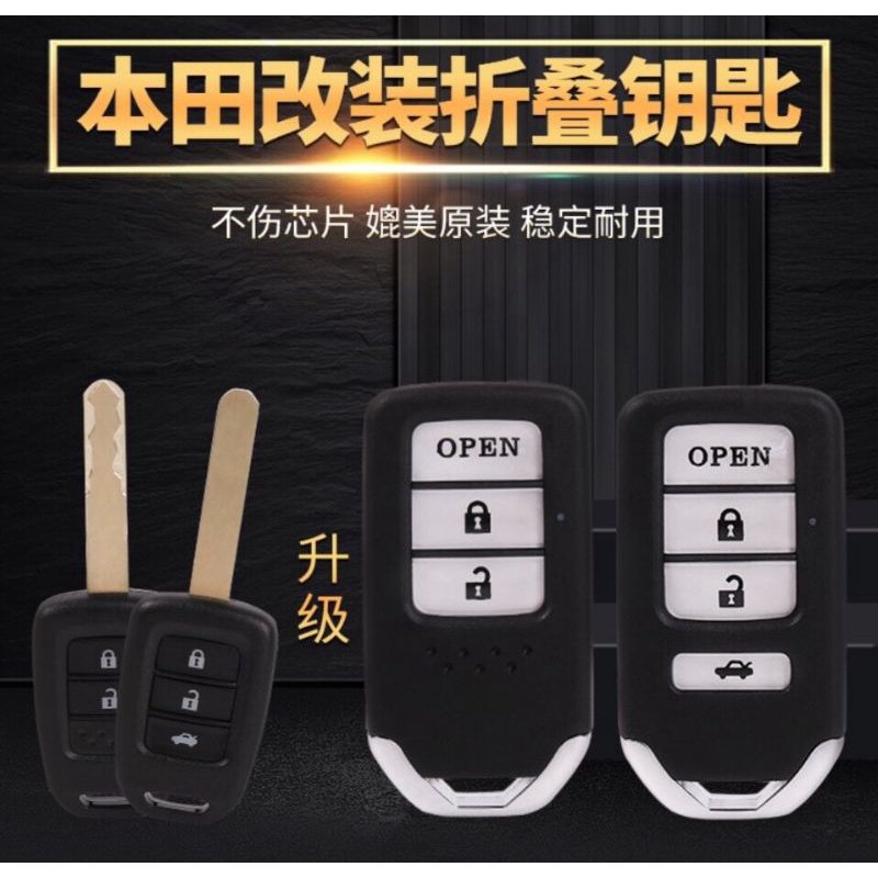 Vỏ chìa khoá độ gập HONDA CITI 2014 - 2019 JAZZ , BRIO , AMAZE