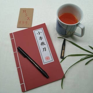 Sổ Tay Kiếm Hiệp Bí Kíp Võ Công Kungfu Size A5 100 Trang Bao Đẹp Cho Các Đại Hiệp