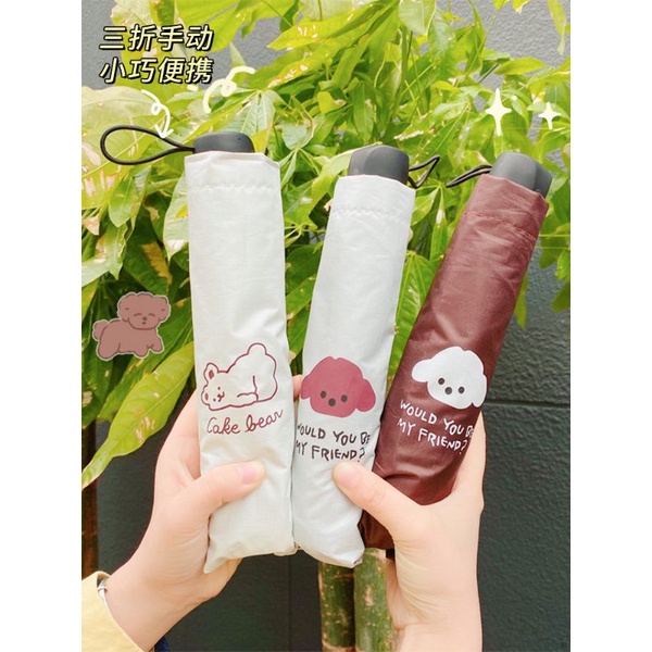 Ô / Dù che mưa hoạ tiết đơn giản , rộng rãi