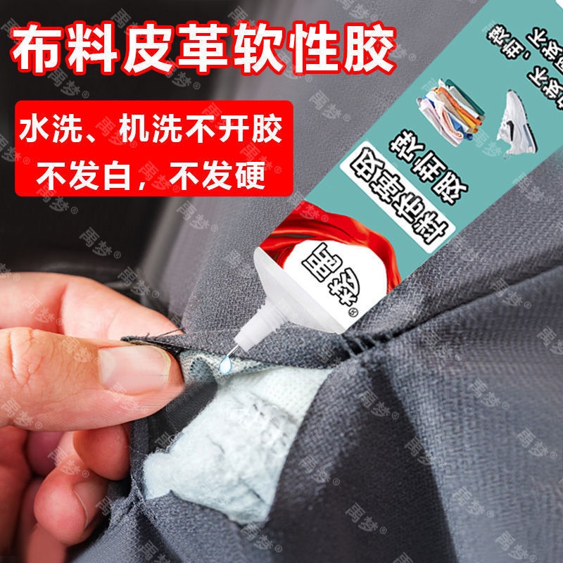 Keo chuyên dụng cho vải, vải dính chuyên dụng cho quần áo, sửa logo, in hoa văn, chữ nhúng da, sofa, túi da mềm, chống nước