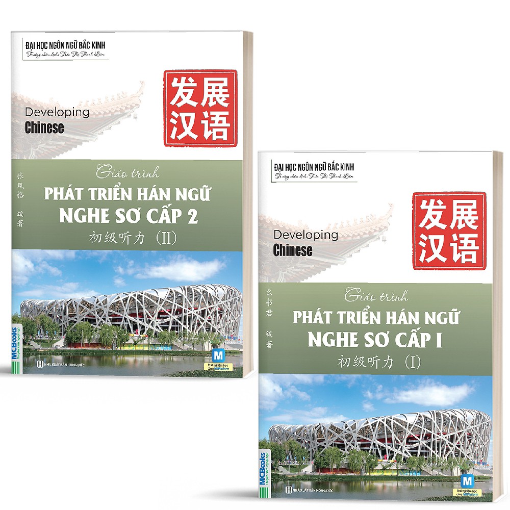 Sách - Combo Trọn Bộ Giáo Trình Phát triển Hán Ngữ