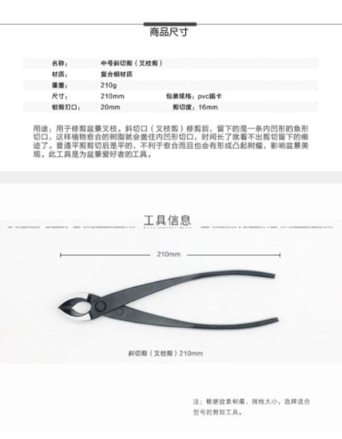 Cạp đa năng 2 in 1 xéo bonsai hàng nhà máy loại tốt thép nguyên khối nhiều mẫu mã