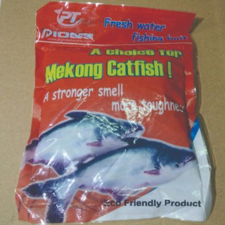 Mồi Cám Chuyên Câu Cá Tra - 200Gr