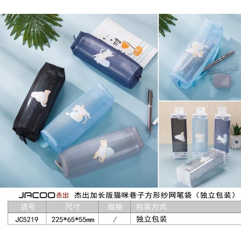 Hộp bút lưới JACOON JC5219 nhỏ gọn xinh xắn cho cả nam và nữ