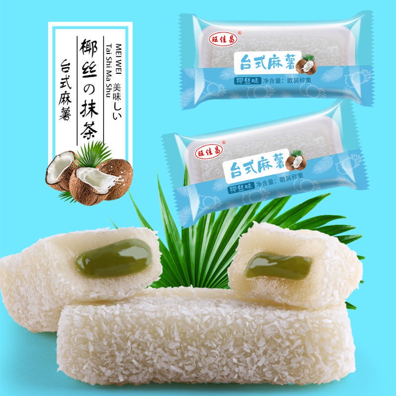 Combo 1000g Bánh Mochi Dài / ,Mochi kem vị Matcha/ soài / Dừa mềm ngon món ăn vặt siêu nghiền