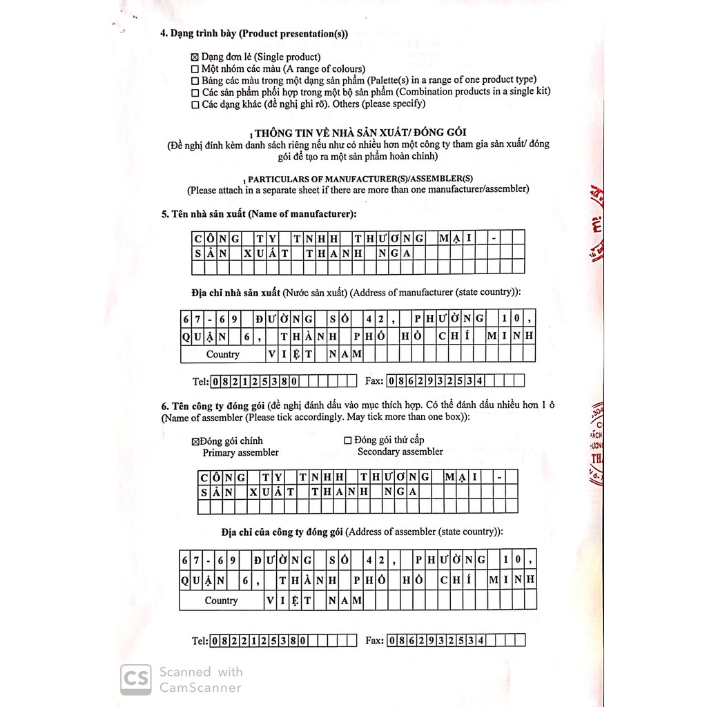 Kem TAM MAO Trắng Da Ngừa Mụn - Nám