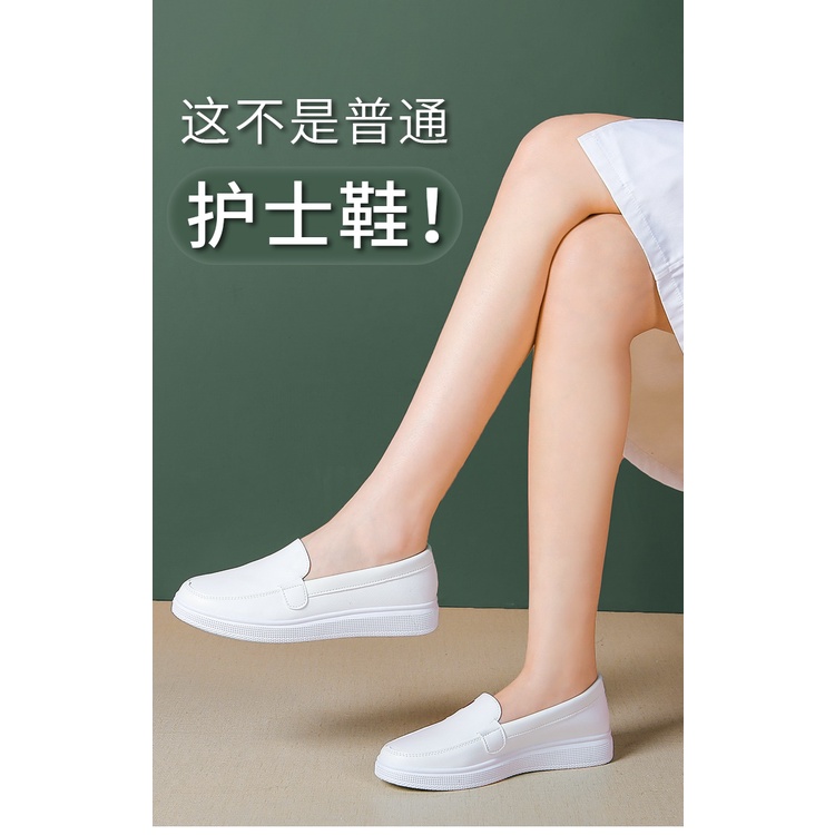 Giày y tá đế mềm thoáng khí khử mùi thời trang cho nữ