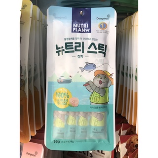 Súp thưởng cho mèo Nutri Plan gói 56g