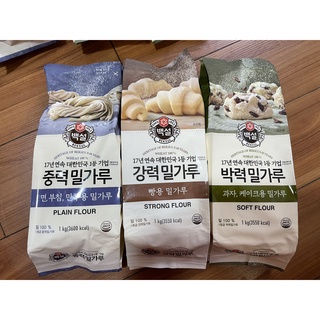 <NHẬP KHẨU> Bột mì số 8, 11, 13 Hàn Quốc Beksul CJ làm bánh mì, bánh bao, bánh bông lan, đế pizza gói 1kg