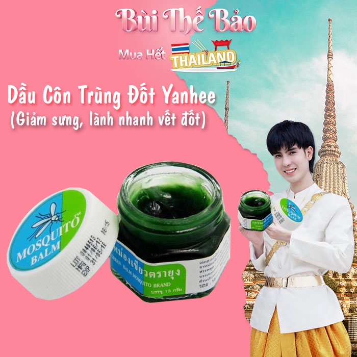 🦟 Dầu Thoa Muỗi Đốt, Côn Trùng Cắn Thái Lan 🇹🇭