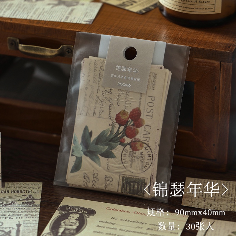 Gói 30 tờ giấy Kraft trang trí sổ tay bullet journal M796