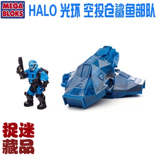 Mô hình nhân vật HALO có khớp cử động độc đáo