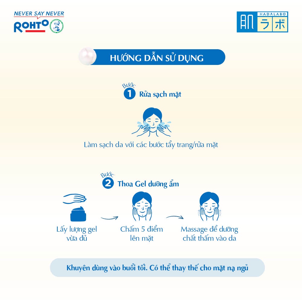 Gel dưỡng trắng và cấp ẩm dành cho da Hada Labo Koi-Gokujyun Whitening Perfect Gel