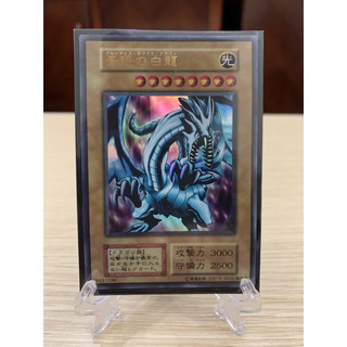 Yugioh - Lá Bài Rồng Trắng - Blue Eyes White Dragon - Bài Cổ 1999