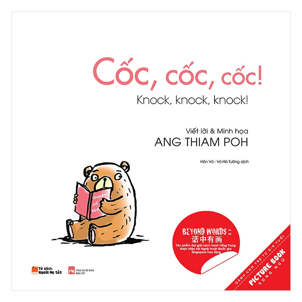 Sách - Cốc cốc cốc (song ngữ) dành cho bé 0-6 tuổi