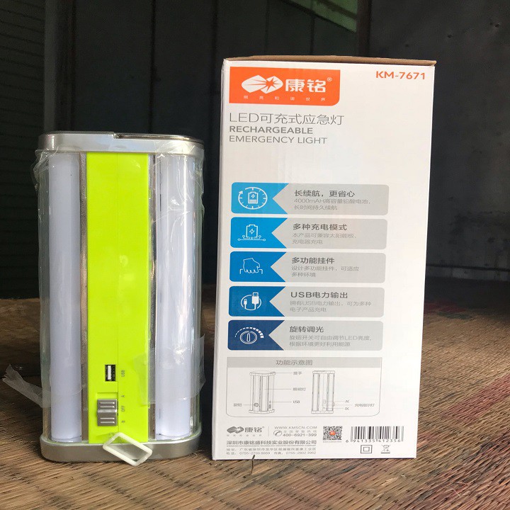 Đèn LED tích điện thông minh KM-7671 chính hãng
