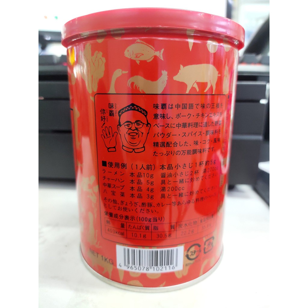 Nước Cốt Hầm Xương Hiroshi 1Kg- Nhật Bản