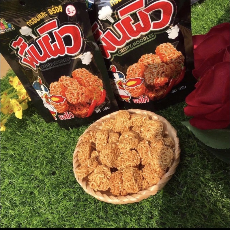 Snack mì tôm viên ăn sống,mì tôm gà cay THÁI LAN 38G