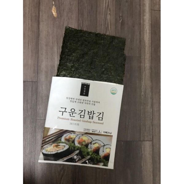 Rong biển cuộn KimBap 10 lá 24g