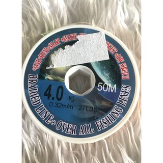 Chùm lưỡi câu cá lancer