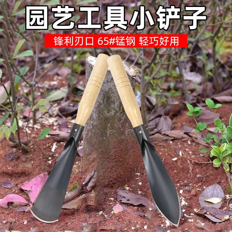 Xẻng Đào Đất Trồng Cây Cảnh Ngoài Trời Thiết Kế Nhỏ Gọn Tiện Dụng