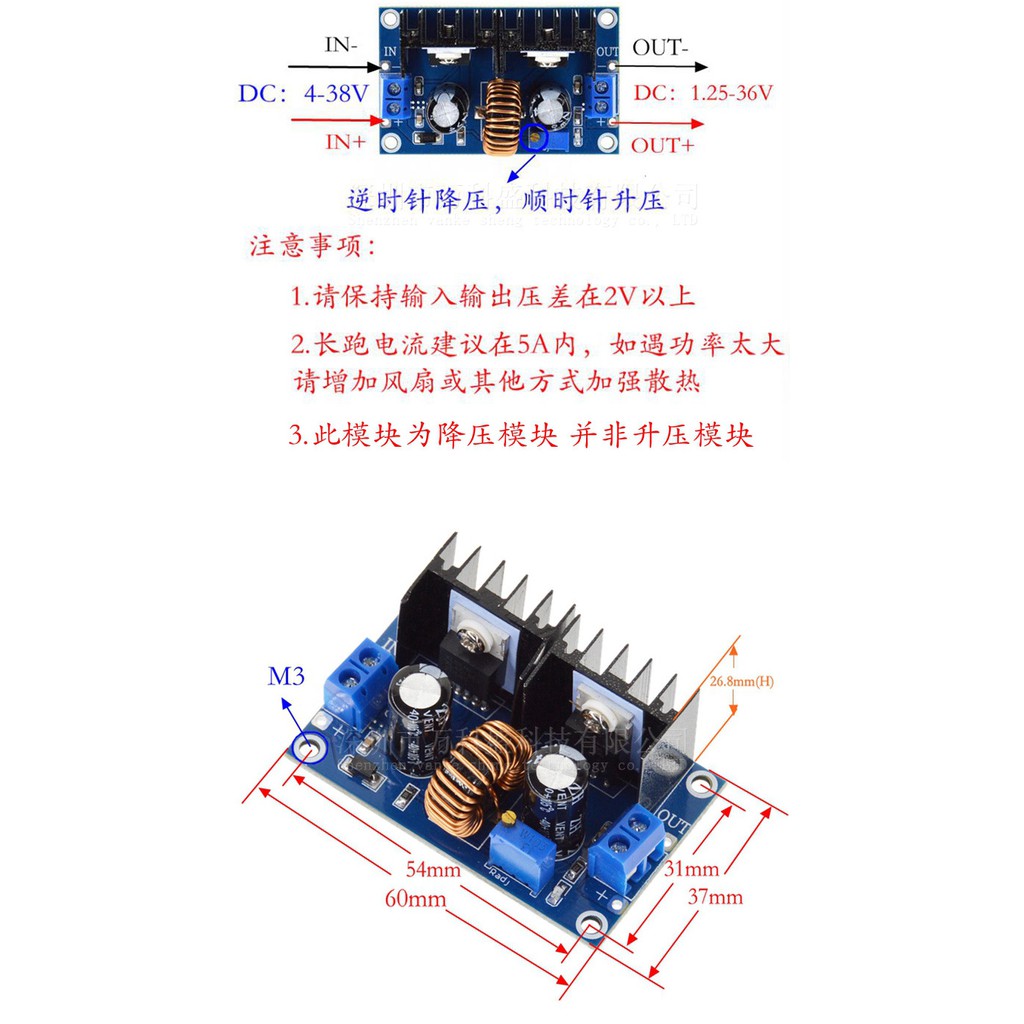 mô-đun DC-DC buck công suất cao Bảng điều chỉnh điện áp DC 8A với mô-đun buck điều chỉnh điện áp