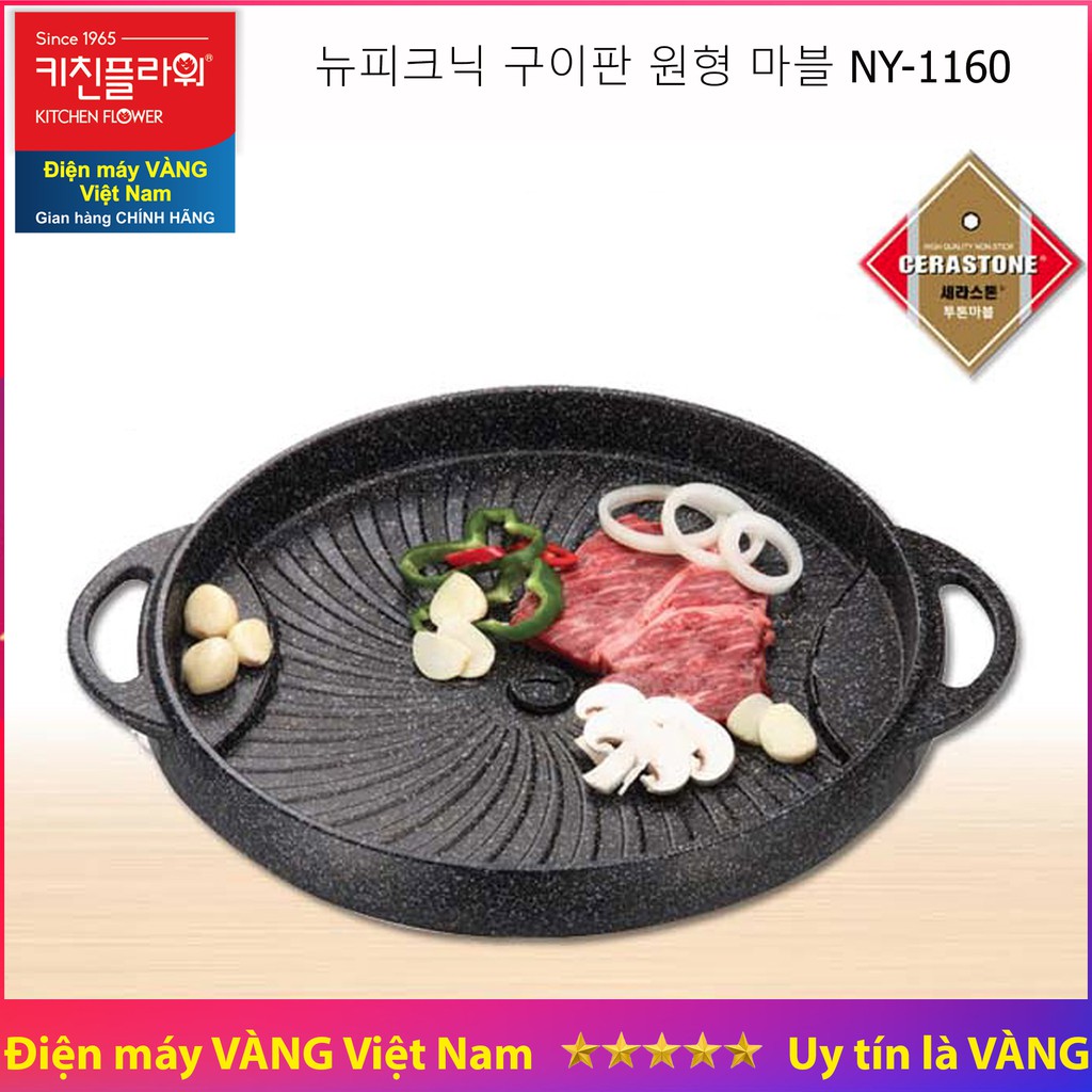 Khay nướng Hàn Quốc Kitchen Flower Cerastone 405x34mm