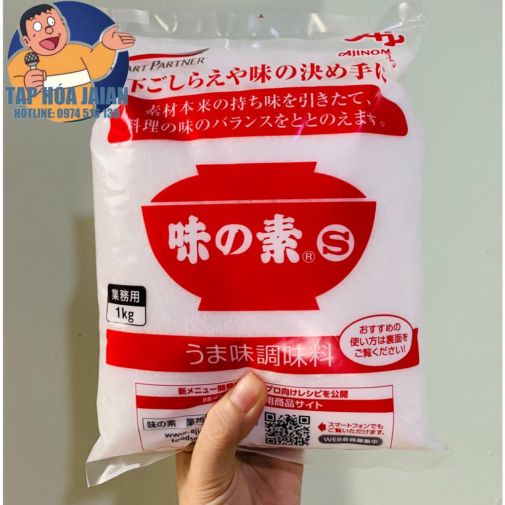 Bột Ngọt Ajinomoto Gói 1 Kg Nhật Bản