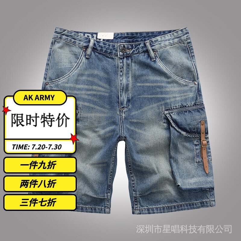 Quần Short Denim Kaki Ami Khaki Phong Cách Mới Mùa Hè Giản Dị Kiểu Retro Mỹ Cho Nam