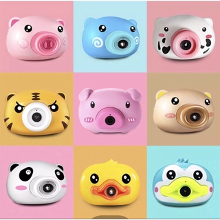 Máy ảnh thổi bong bóng hình Heo hồng/ Heo xanh/ Vịt vàng - Máy thổi bong bóng hình thú Smart Bab