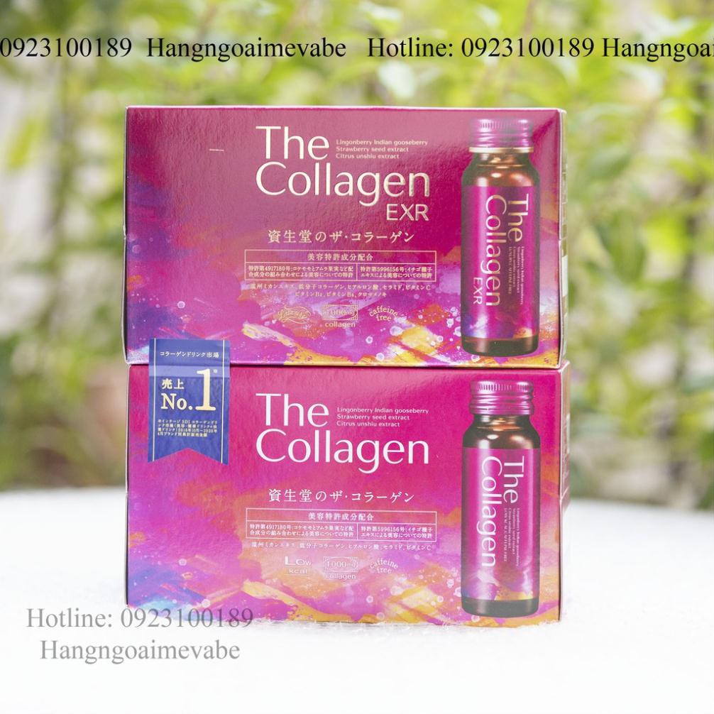 [Mẫu mới] The Collagen Shiseido dạng chai nước uông Nhật Bản | BigBuy360 - bigbuy360.vn
