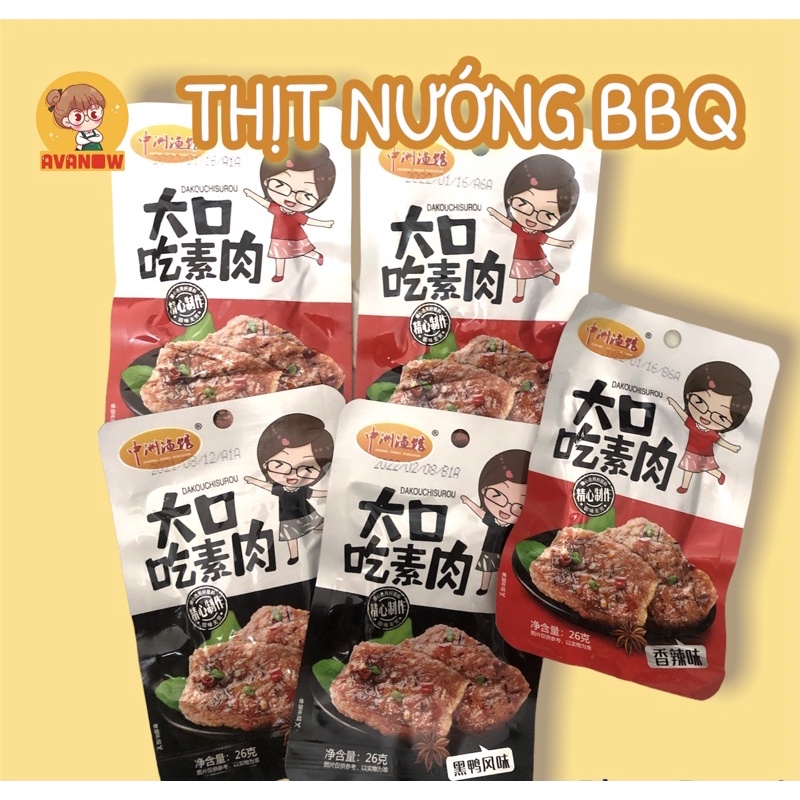 Thịt nướng BBQ 26g 🍣 Avanow 🍣 Thịt chay cay cô gái-đồ ăn vặt trung quốc